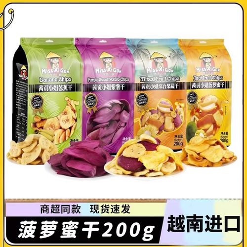 越南进口菠萝蜜干200g