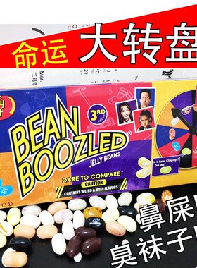 泰国进口吉利贝什锦口味糖果