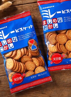 小圆饼干野村制果咸味薄脆饼干