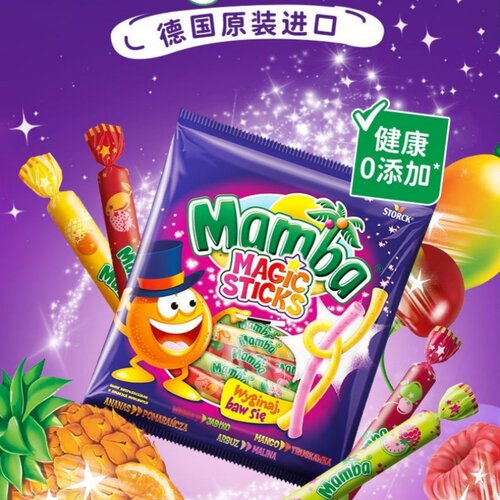 德国进口mamba魔法棒糖水果冲浪