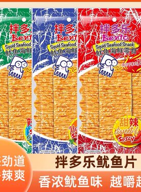 泰国进口包装超辣手撕即食
