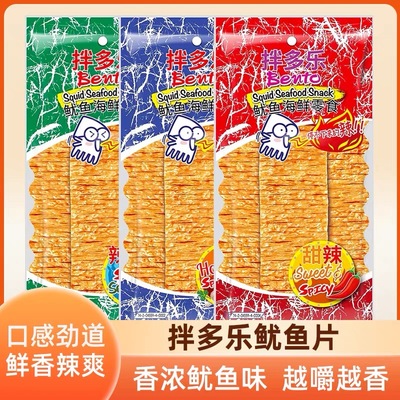 泰国进口包装超辣手撕即食