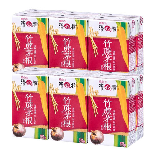 香港进口维他清心栈竹蔗茅根/冬蜜青柠/苹果茉莉250ml6盒夏季饮料