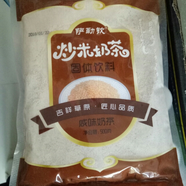 内蒙古达茂特产草原咸味奶茶萨勒钦炒米奶茶500克散装