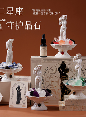 秘密礼屿+扩香石+伴手礼