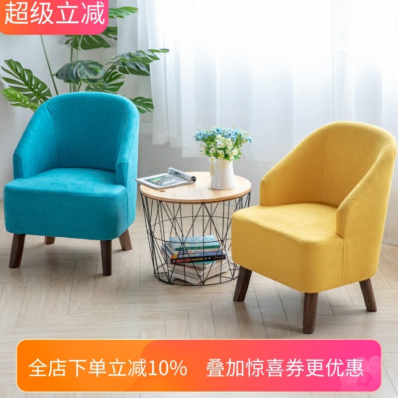 北欧小户型单人沙发迷你现代布艺简约沙发椅阳台卧室女小沙发小型