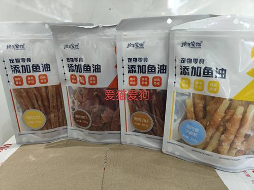 拾年宠物犬零食狗磨牙棒零食鸡鸭胸肉切丝牛蹄筋互动补钙明目美毛