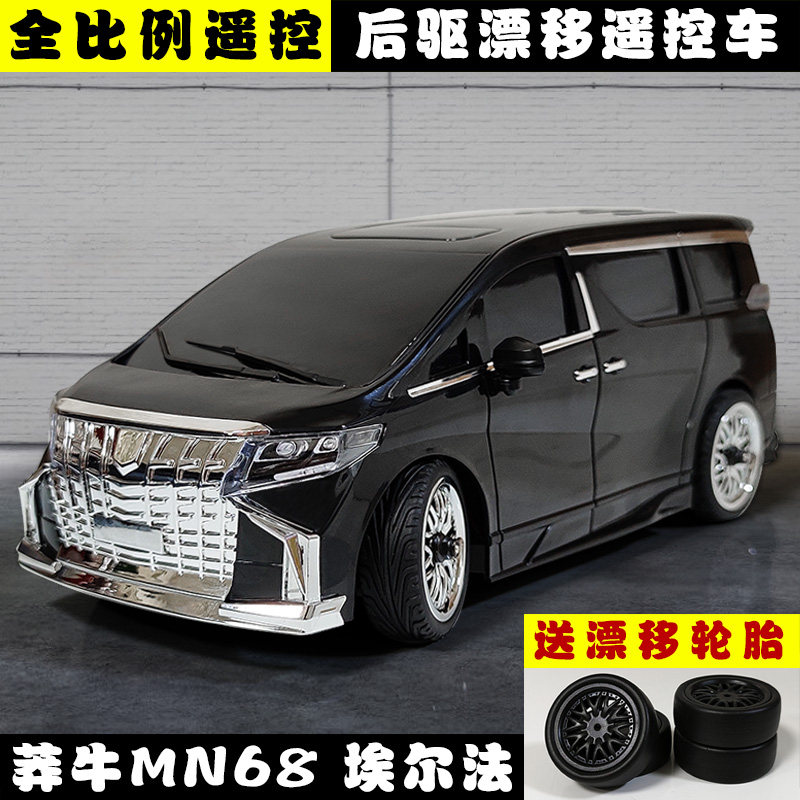莽牛MN38香港的士出租车遥控车MN68埃尔法RC后驱高速漂移儿童玩具,玩具/童车/益智/积木/模型,电动/遥控车,淘宝优惠券,粉丝福利购,淘宝优惠卷
