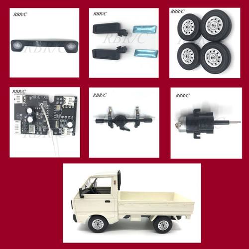 顽皮龙D12原厂配件零件