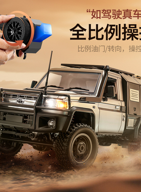 莽牛MN82S四驱遥控车攀爬越野车丰田陆巡LC79皮卡成人RC车模玩具