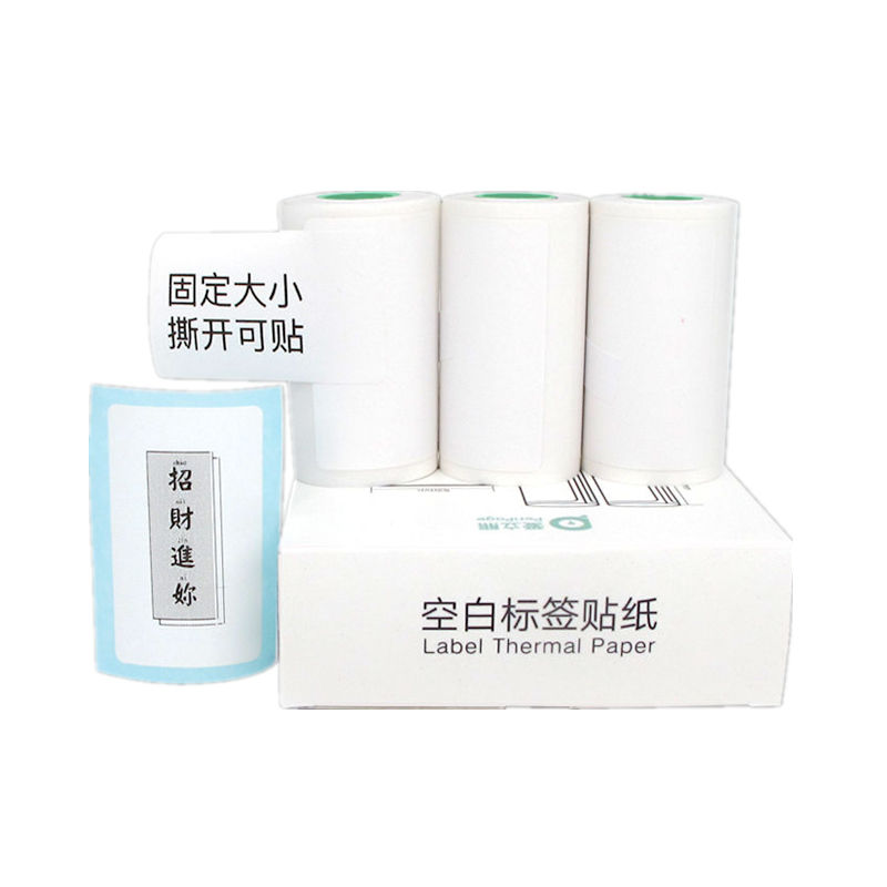 2寸标签错题机专用标签打印纸图片
