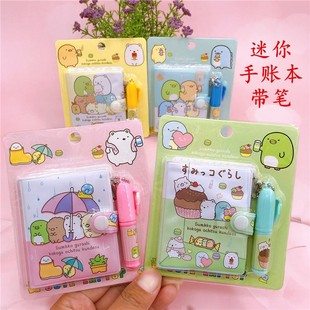 可爱儿童文具小奖品旅行记事本迷你学生手账本 库洛米小笔记本套装