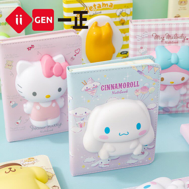 卡通PU皮蛋黄哥本子日记本