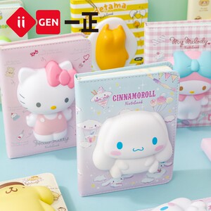卡通PU皮蛋黄哥本子日记本