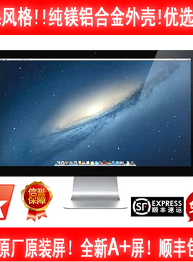 镁铝27寸Mac原装IPS高清屏2k4K修图剪辑后期液晶显示器接bookmini