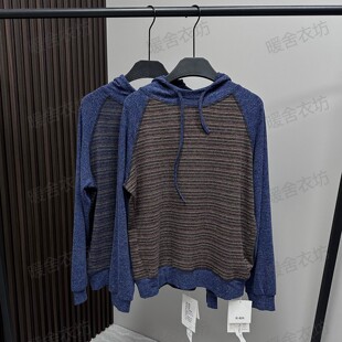 插件条纹连帽卫衣内搭2025秋季新款宽松休闲显瘦百搭拼接减龄上衣