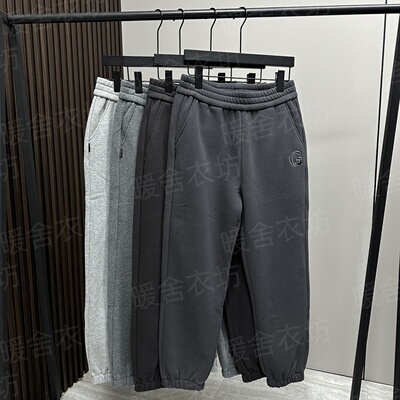 加绒大C卫裤菲玛掂250369