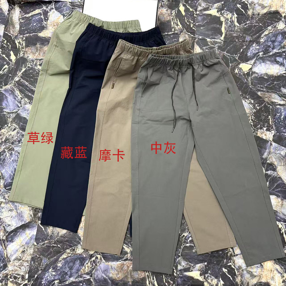菲玛掂250067速干哈伦裤