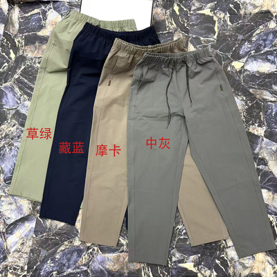 菲玛掂250067速干哈伦裤