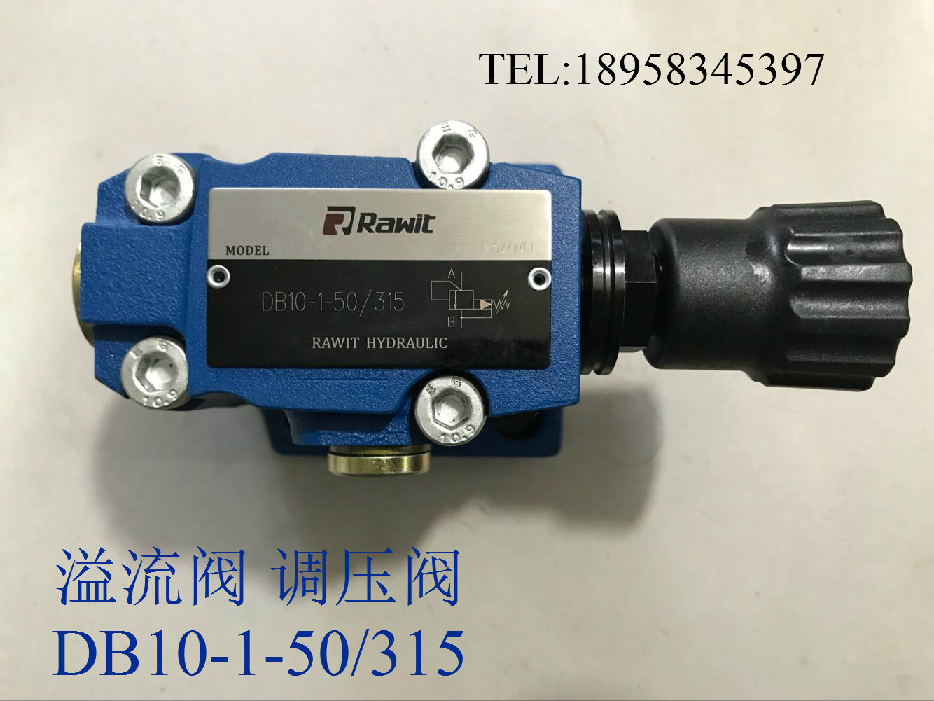 液压溢流阀 调压阀 db10-1-50b/315 db20 db30