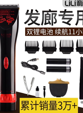 自己剪剃头发专业神器