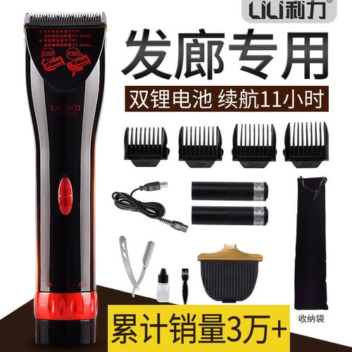 自己剪剃头发专业神器