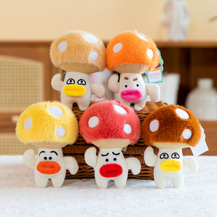 毛绒玩具小挂件包包衣服配饰娃娃机玩偶钥匙卡皮巴拉奶龙迷你公仔
