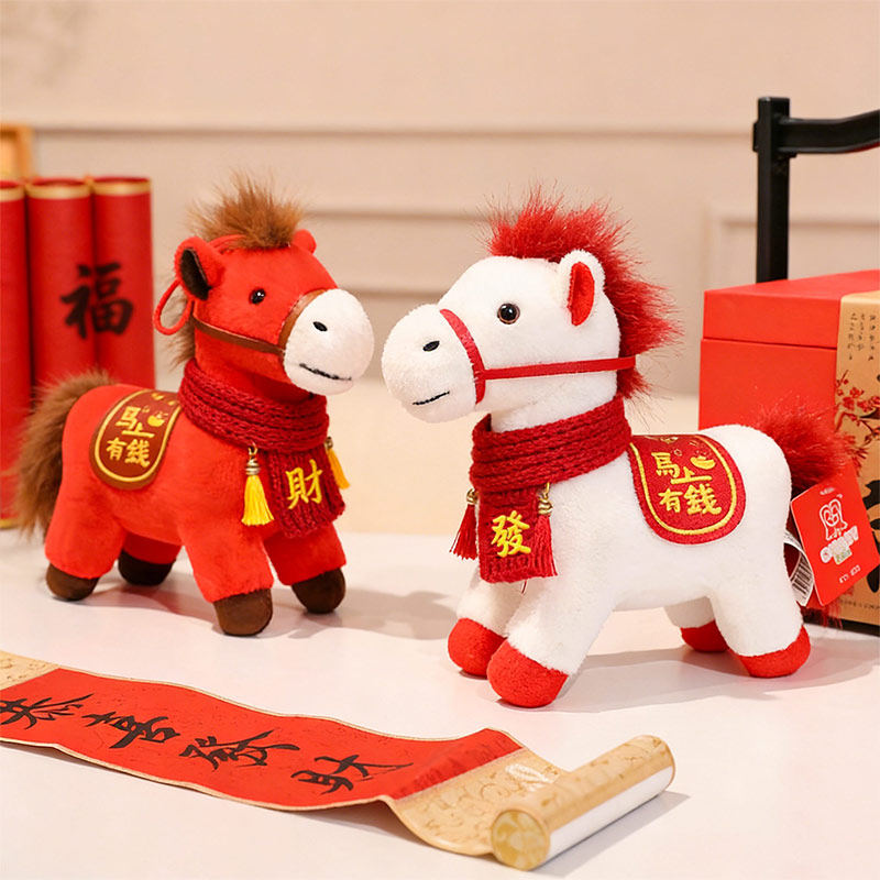 2026马年吉祥物公仔生肖本命年马毛绒玩具新年礼品玩偶可定制批发