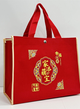 中式满月家添萌宝帆布立体袋红色帆布喜蛋礼袋周岁百日宴伴手礼袋
