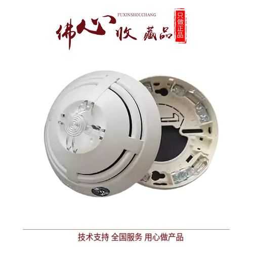 德国ESSER802371光电感烟探测器