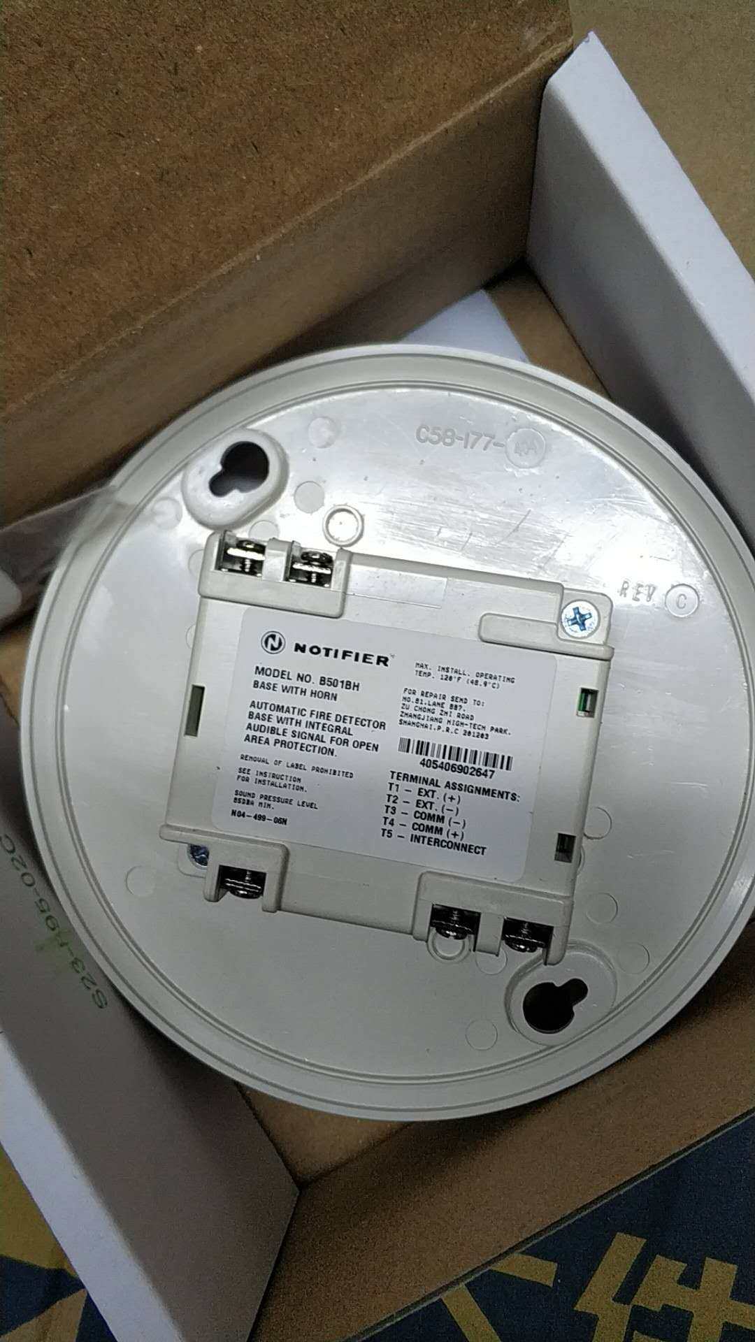 盛赛尔b501bh蜂鸣器底座   全新现货(10个包邮)探测器智能底坐