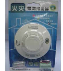 盛赛尔烟感  JTYJ-GD-2690/B家用独立式光电感烟火灾探测器  全新