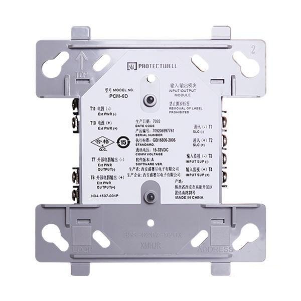 PROTECTWELL保得威尔   PCM-6D输入输出模块  全新现货消防报警