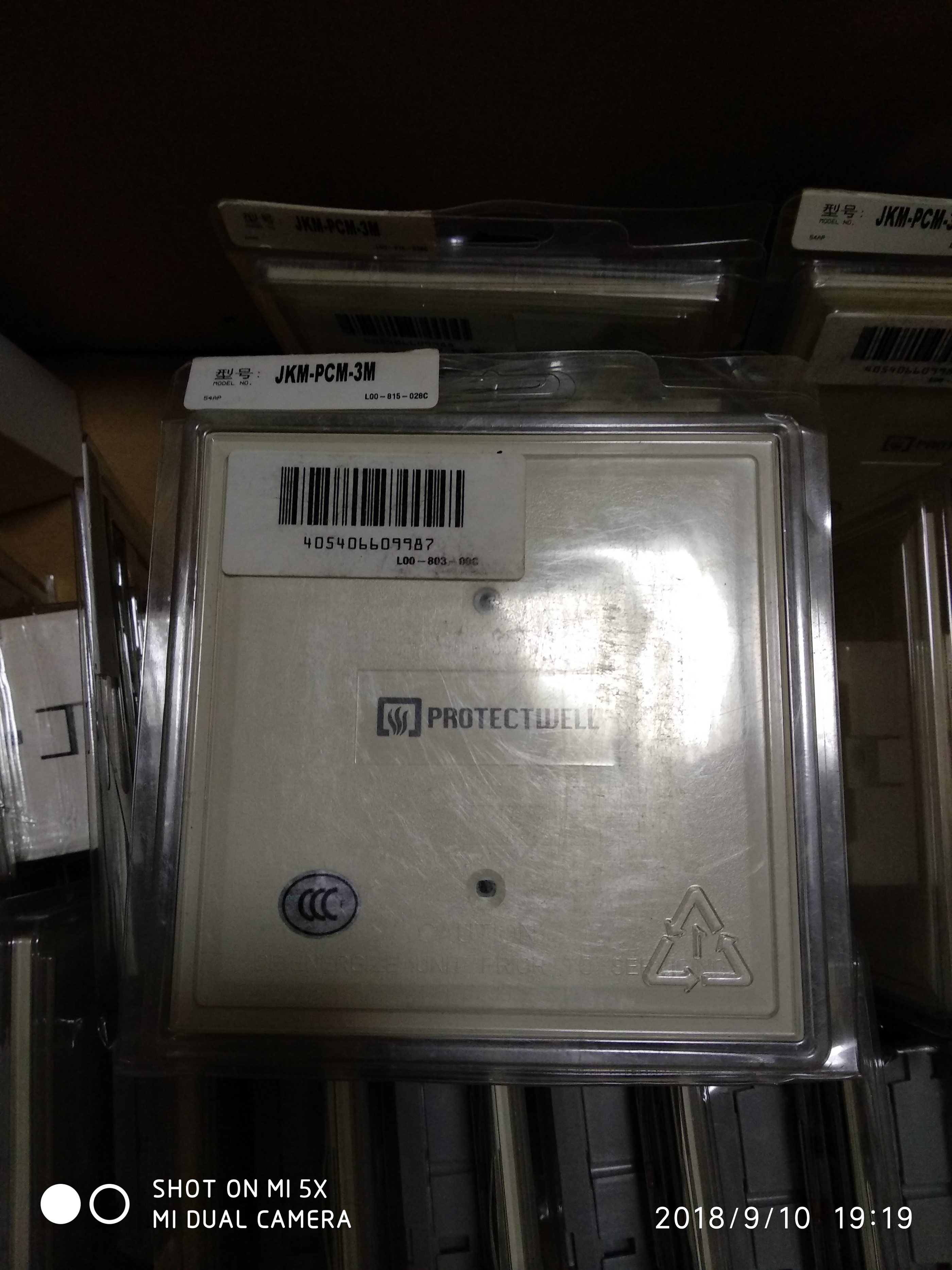 PROTECTWELL保得威尔控制模块 JKM-PCM-3M输出模块