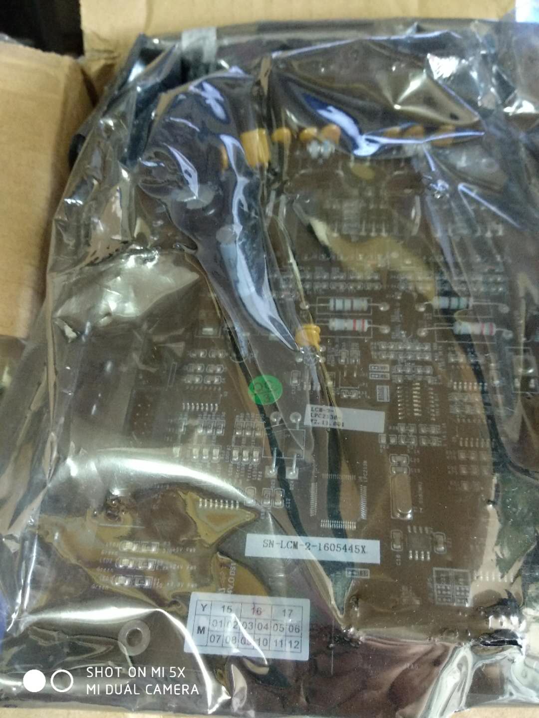 诺帝LCM-2回路控制卡N6000主机