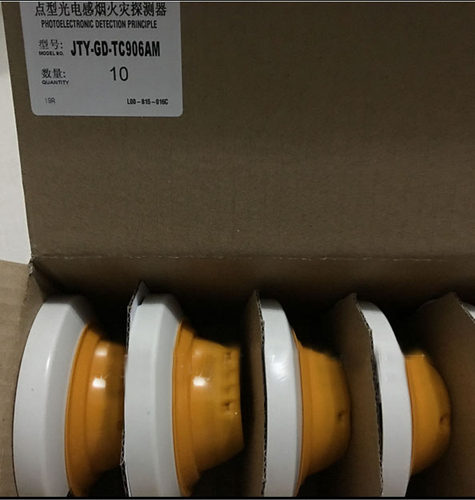 JTY-GD-TC906AM感烟火灾探测器