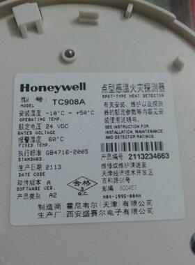 Honeywell霍尼韦尔温感  TC908A智能点型感温探测器  全新现货