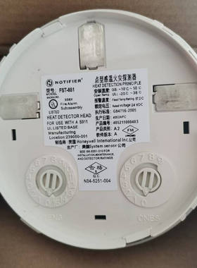 诺帝菲尔老款 FST-851 点型感温火灾探测器FST-951G电子编码温感
