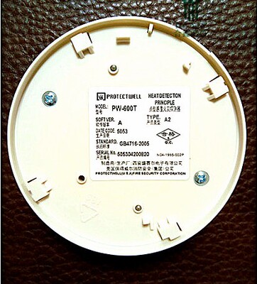 PW-600T智能感温火灾探测器