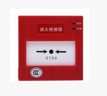 消火栓按钮SYSTEJ-XAP-M-M500H
