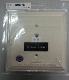 NOTIFIER 诺帝菲尔 CMX-7C 消防输出模块 控制模块 CMX-7D