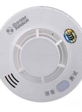 SYSTEM SENSOR盛赛尔JTYJ-GD-2630/B独立式光电感烟火灾探测器监