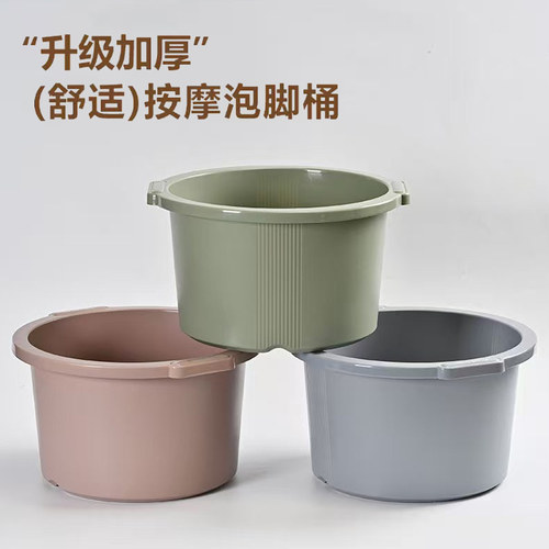 泡脚桶家用2026新款洗脚盆加厚养生泡脚盆按摩足浴专用加深泡脚盆