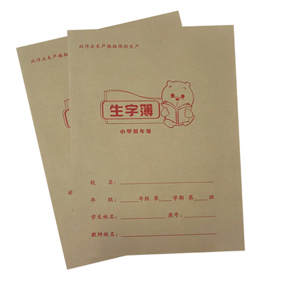 生字簿一年级小学生统一标准作业本田字格本子幼儿园汉语拼音写字