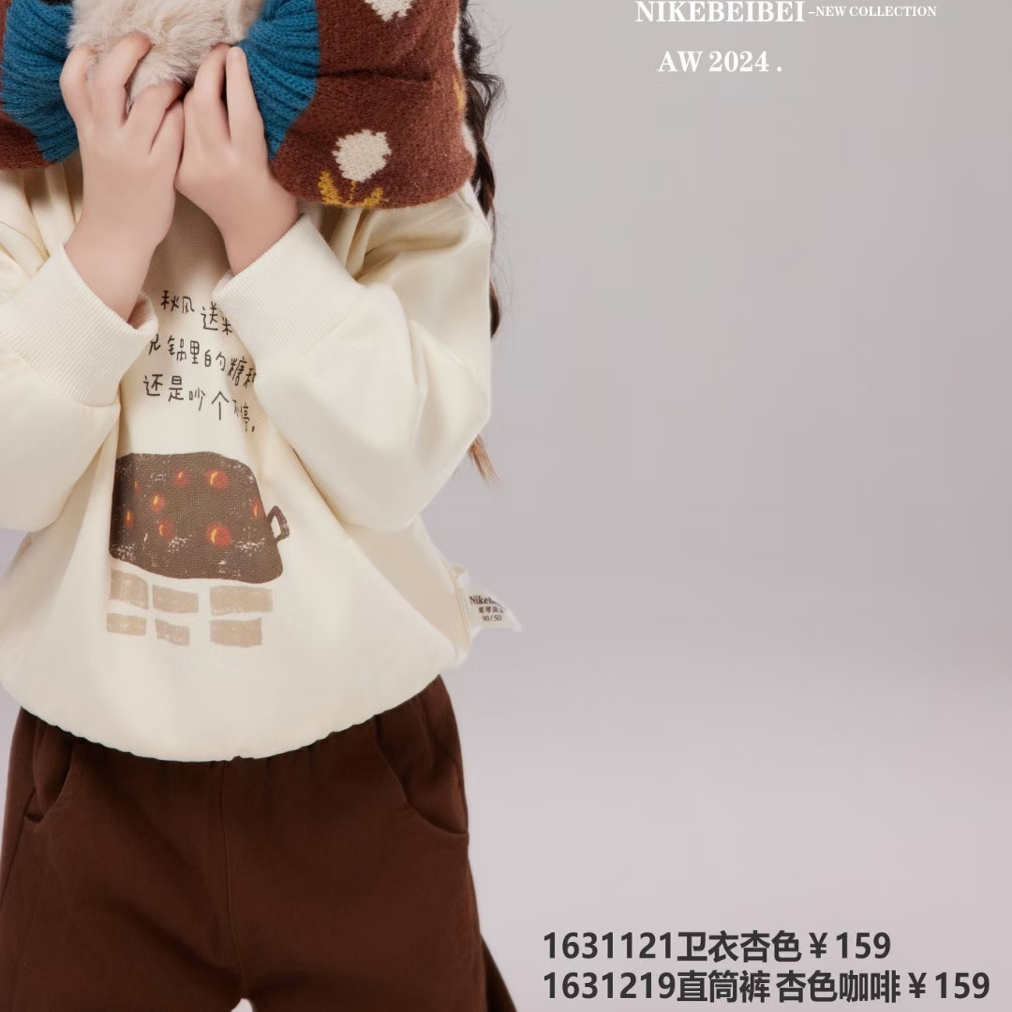 妮可贝贝女童春秋季薄款圆领卫衣