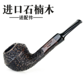 进口石楠木烟斗刻花牛头犬手工烟斗男士 礼物送长辈烟具YADOCAN