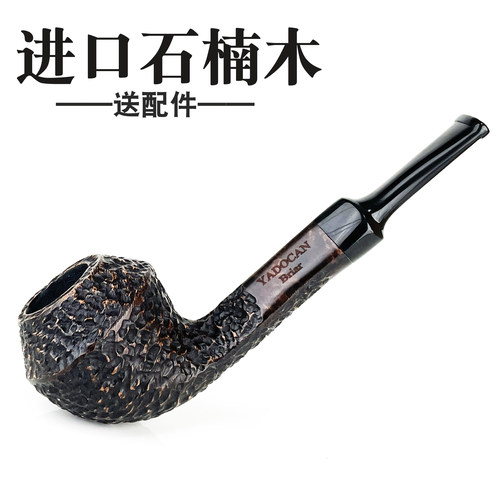 进口石楠木烟斗手工牛头犬
