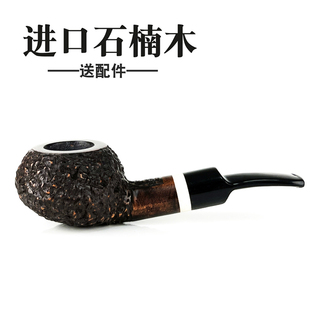 进口石楠木烟斗经典 礼物礼品烟具 麻面刻花小号苹果直斗送长辈男士