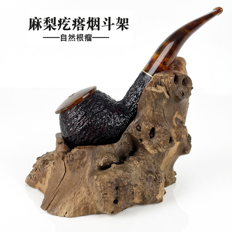 麻梨疙瘩烟斗架老料个性创意手工根雕根瘤摆件男士烟具
