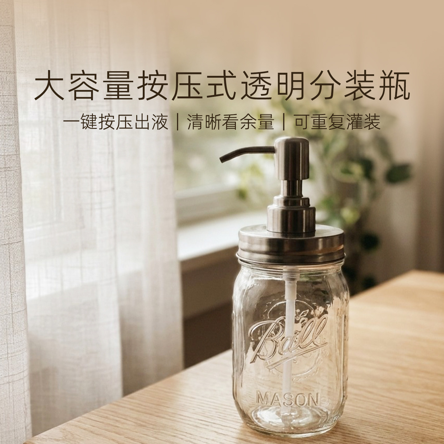 沐浴露分装瓶轻奢大容量洗手液洗衣液玻璃空瓶按压式家用透明瓶子图片
